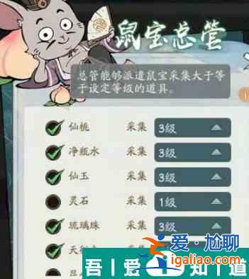 尋道大千福地什么時(shí)候刷新 尋道大千福地刷新時(shí)間一覽？