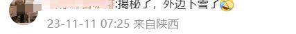 冬天打雷較少見？