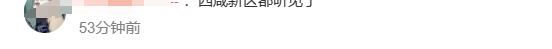 冬天打雷較少見？