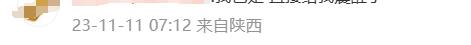 冬天打雷較少見？