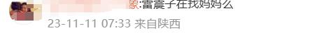 冬天打雷較少見？