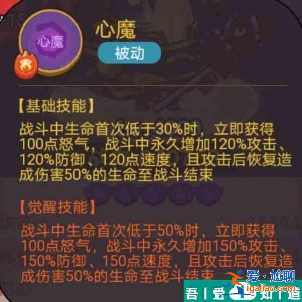 咸魚之王俱樂部太史慈怎么打 咸魚之王俱樂部太史慈打法攻略？