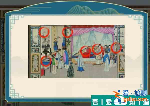漢字神操作紅樓夢2怎么過關 漢字神操作紅樓夢2過關方法？