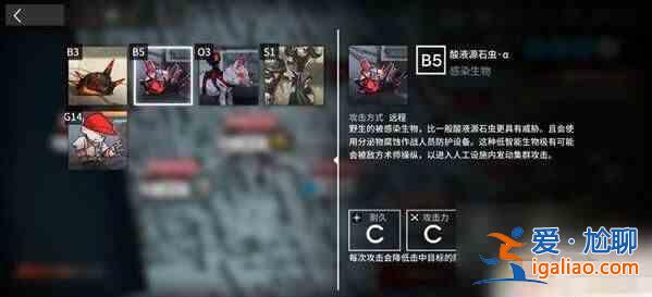 如何為明日方舟設置烤箱?明日方舟烤箱指南展現新年? 如何為明日方舟設置烤箱?明日方舟烤箱指南展現新年?