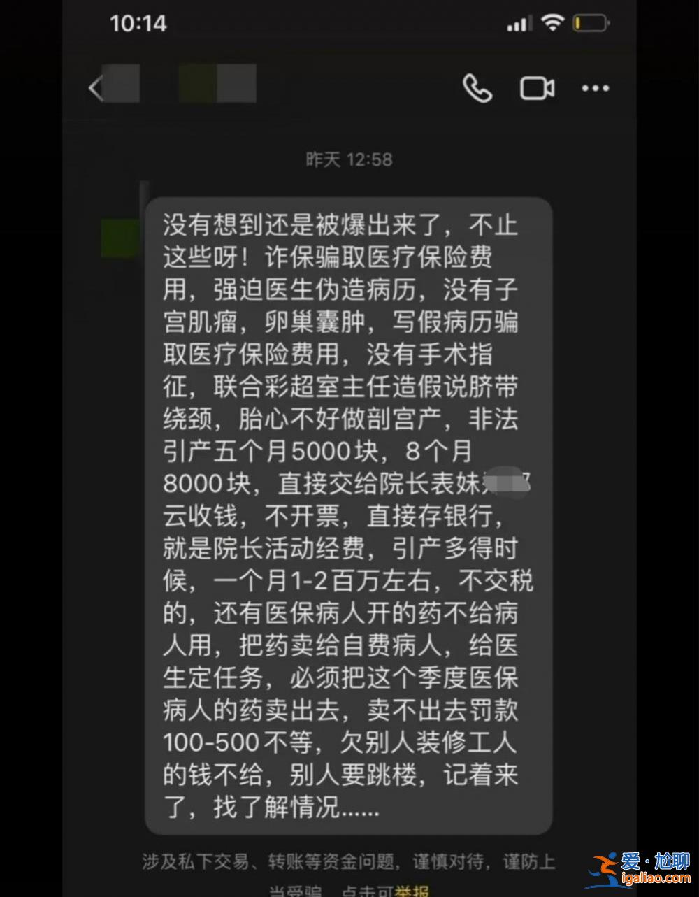 用半價壟斷農村市場 用提成從公立醫院撬客？