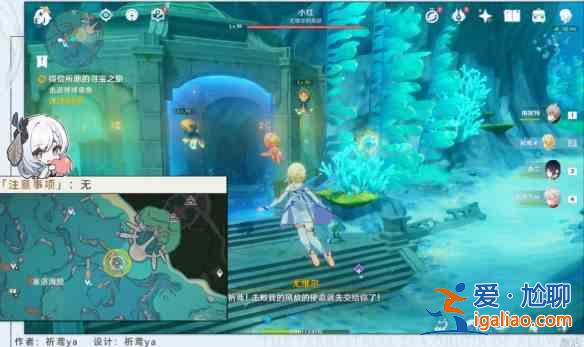 如何尋寶才能實現原神的愿望?完成您想要的尋寶任務的指南? 如何尋寶才能實現原神的愿望?完成您想要的尋寶任務的指南?