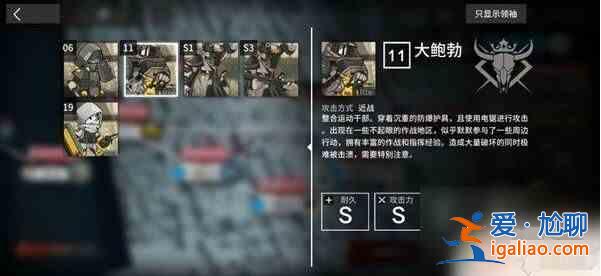 如何為明日方舟設置烤箱?明日方舟烤箱指南展現新年? 如何為明日方舟設置烤箱?明日方舟烤箱指南展現新年?