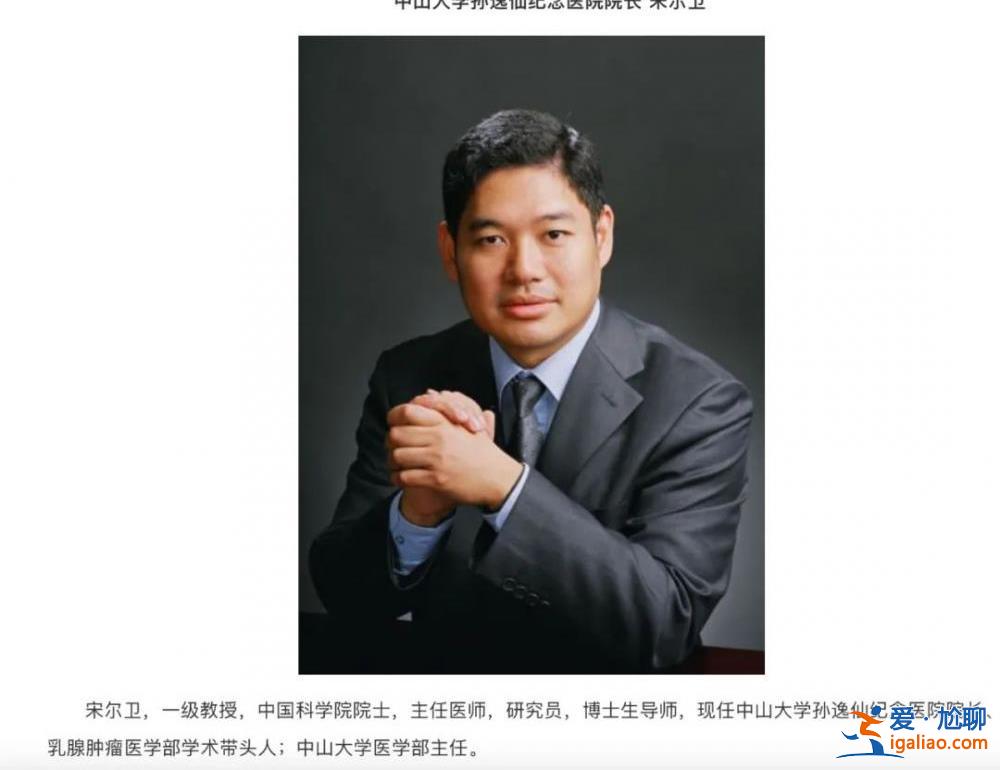 院長之子中學就發(fā)表高水平論文？？