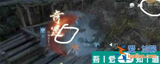 逆水寒手游江南方十三奇遇怎么觸發 具體一覽？