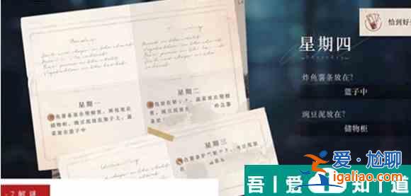 重返未來1999主線怎么解謎 具體一覽？