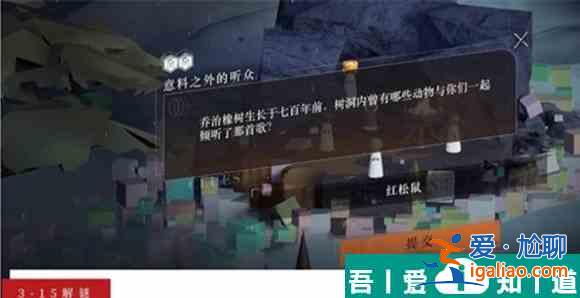 重返未來1999主線怎么解謎 具體一覽？