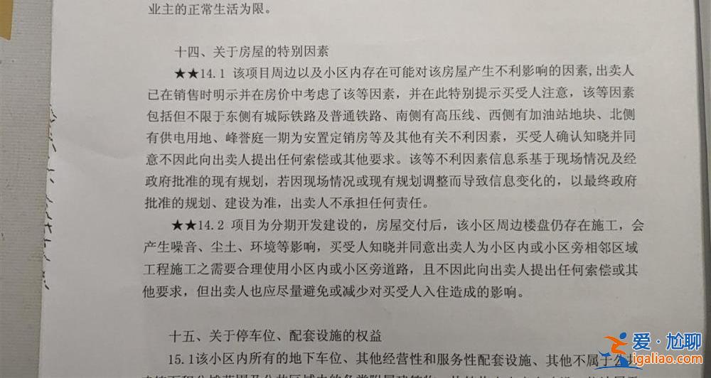 有人想找檢測機構屢遭拒 有人無奈推遲婚房裝修？
