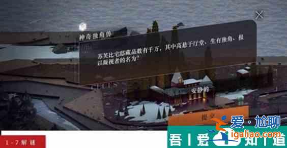 重返未來1999主線怎么解謎 具體一覽？