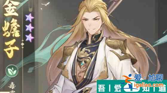 元尊手游金蟾子陣容搭配推薦  陣容怎么搭配？