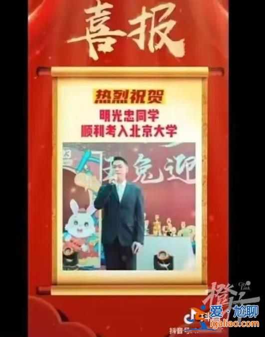 公安部通緝的緬北電詐頭目明學昌上個月曾亮相？