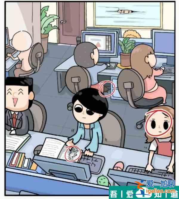 識(shí)字大師找出十條魚(yú)怎么過(guò) 識(shí)字大師找出十條魚(yú)通關(guān)攻略？