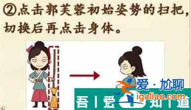 識字大師三更禁足怎么過 識字大師三更禁足通關攻略？