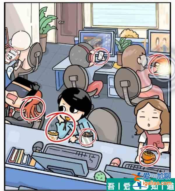 識(shí)字大師找出十條魚(yú)怎么過(guò) 識(shí)字大師找出十條魚(yú)通關(guān)攻略？