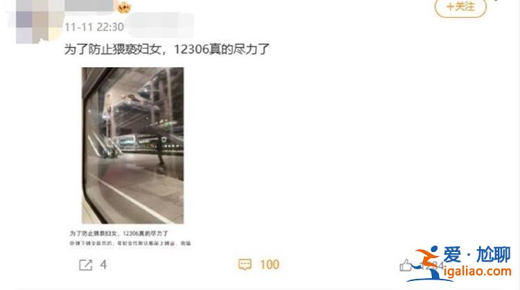 系隨機出票？