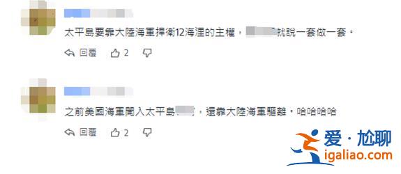 不是國家 有何主權？？