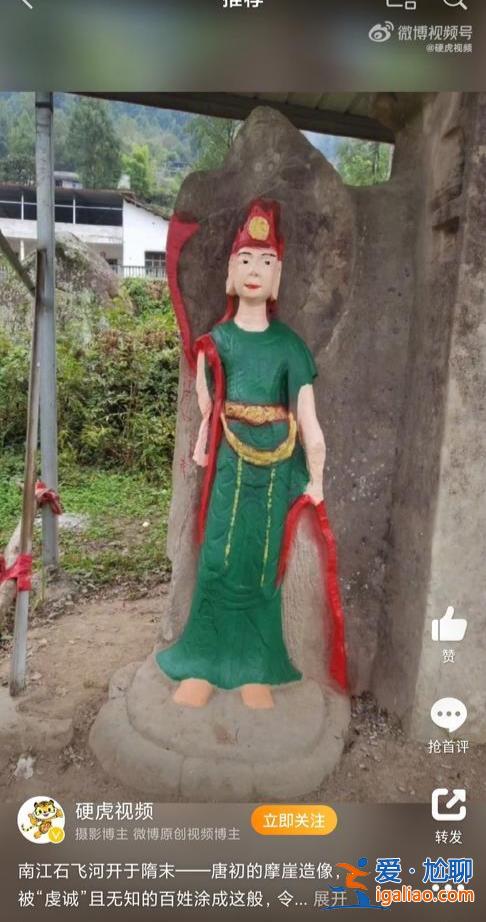 系老人雇人還愿 將盡全力恢復? 系老人雇人還愿 將盡全力恢復?