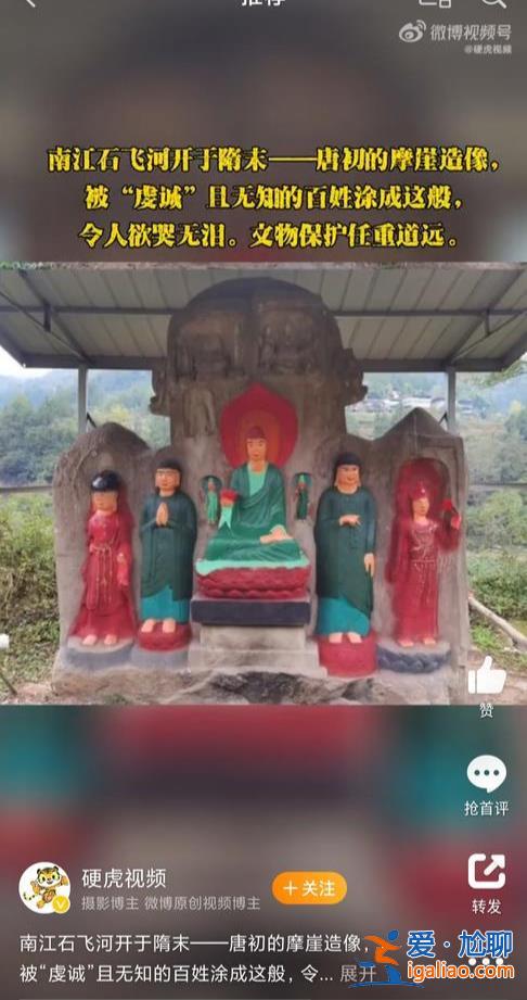 系老人雇人還愿 將盡全力恢復? 系老人雇人還愿 將盡全力恢復?