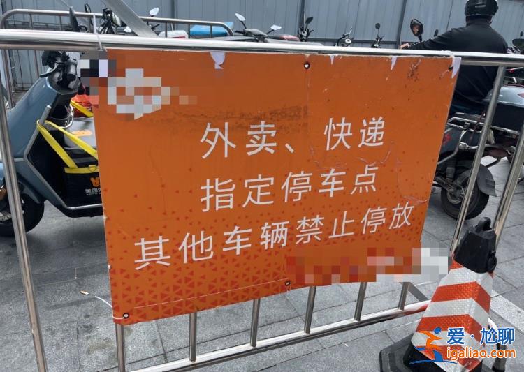 外賣騎手 想走正門？