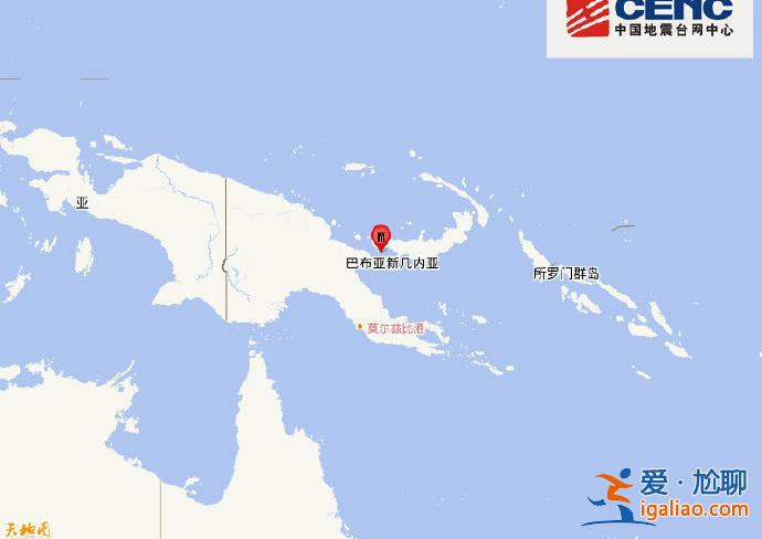 新不列顛島地區(qū)發(fā)生5.9級(jí)地震 震源深度60千米？