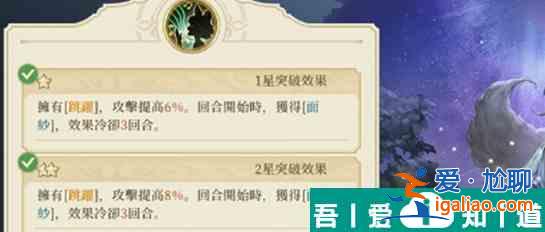 鈴蘭之劍諾諾薇兒怎么加點 諾諾薇兒加點攻略? 鈴蘭之劍諾諾薇兒怎么加點 諾諾薇兒加點攻略?