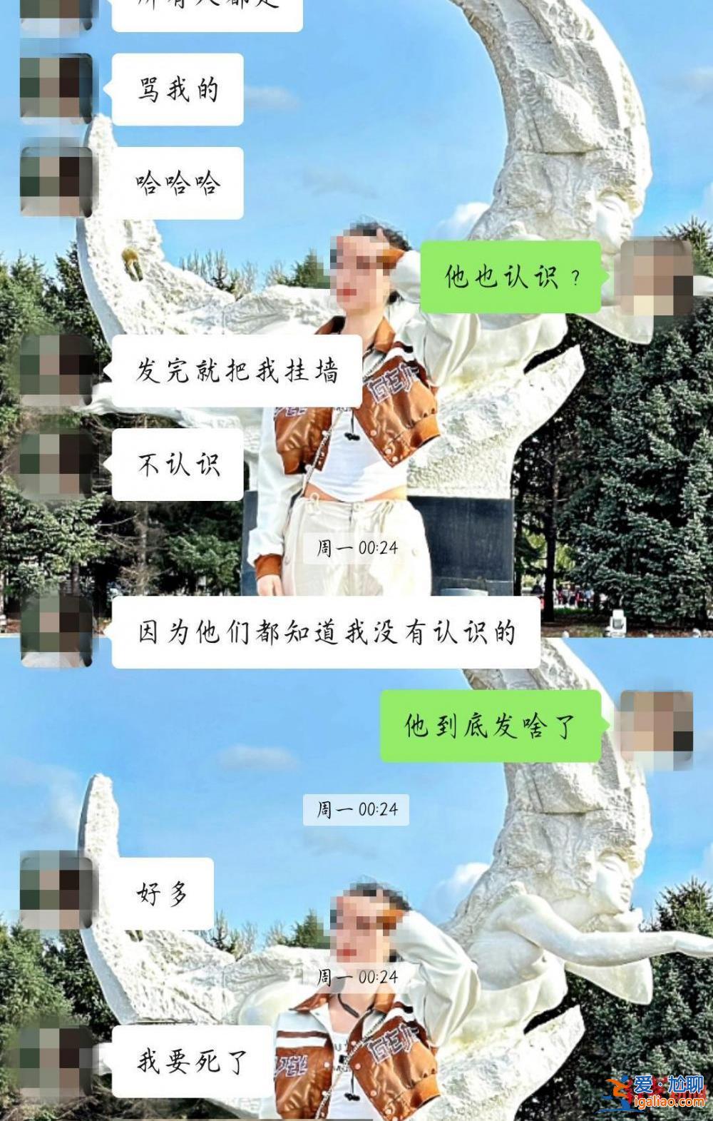 已和學校達成和解？