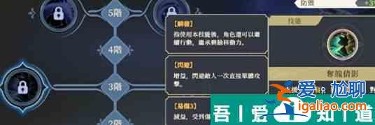 鈴蘭之劍諾諾薇兒怎么加點 諾諾薇兒加點攻略? 鈴蘭之劍諾諾薇兒怎么加點 諾諾薇兒加點攻略?