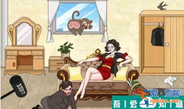 瘋狂梗傳讓大嫂變美怎么過 瘋狂梗傳讓大嫂變美通關(guān)攻略？