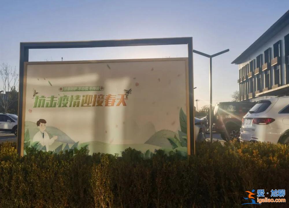 隔離點“變身”保障房 18平單間 月租1200元？