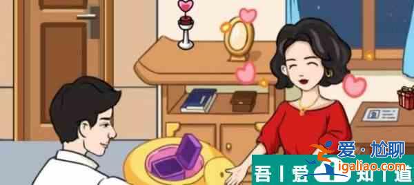 瘋狂梗傳大嫂的約會怎么過 瘋狂梗傳大嫂的約會通關攻略？