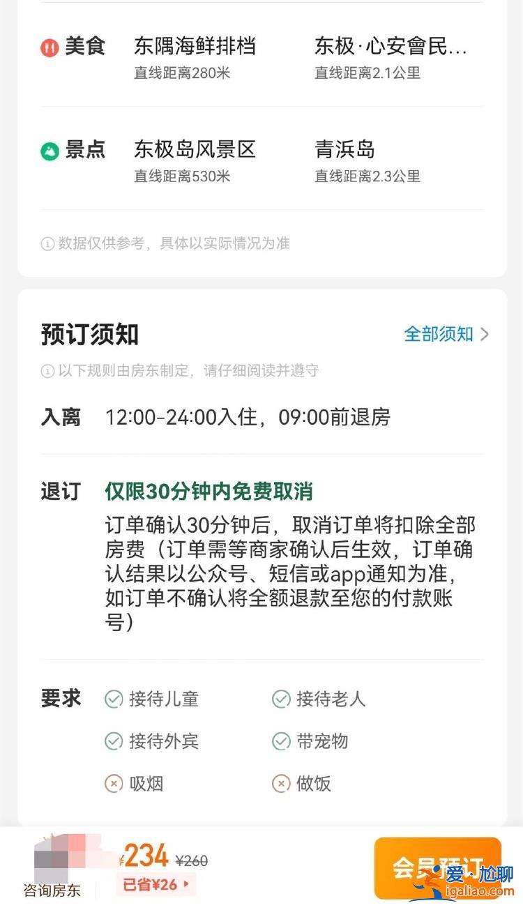 旺季才會如此 盼游客理解？