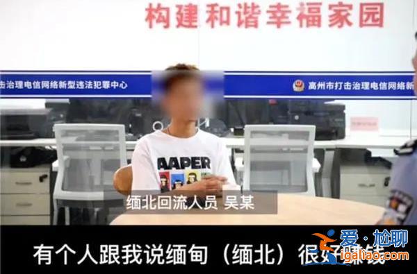 兒子經(jīng)營臥虎山莊為臭名昭著電詐園區(qū)？