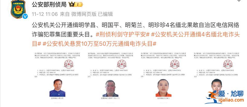 兒子經(jīng)營臥虎山莊為臭名昭著電詐園區(qū)？