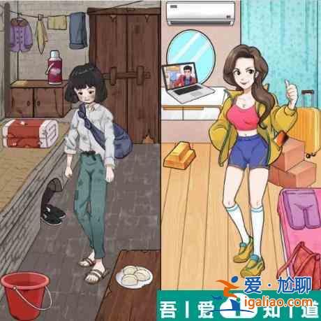漢字找茬王新生裝行李怎么過 漢字找茬王新生裝行李攻略？