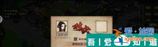 煙雨江湖太初石如何獲取 煙雨江湖太初石獲取途徑？