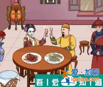 漢字找茬王皇家飯局怎么過(guò) 漢字找茬王皇家飯局攻略詳解？