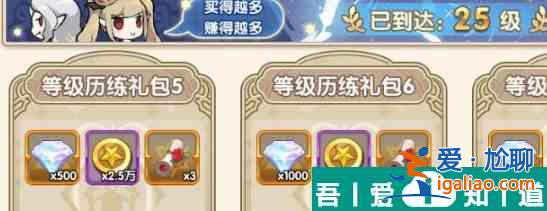 魔卡之耀歷練商店道具值得買嗎 魔卡之耀歷練商店道具分析？