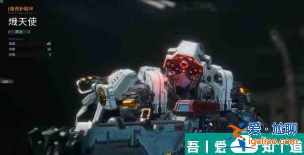 星球重啟機甲怎么獲得 機甲獲取攻略？