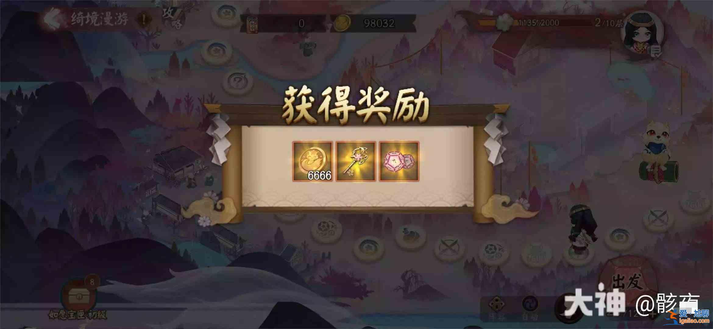 《陰陽師穿越之境》中的彩蛋在哪里？七境流浪6個彩蛋地點介紹？