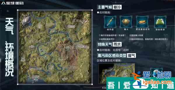星球重啟杜加河谷怎么樣 杜加河谷攻略？