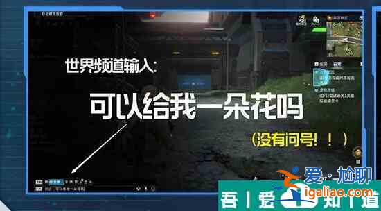 星球重啟枯萎的藍螢花怎么獲得 枯萎的藍螢花獲取攻略？