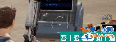星球重啟二級莊園怎么升 星球重啟二級莊園升級方法介紹？