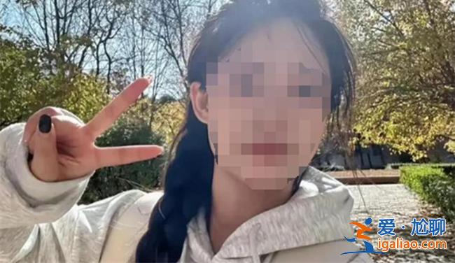 佳木斯大學跳江學生聊天記錄被曝光，應該注意這點[跳江學生]？