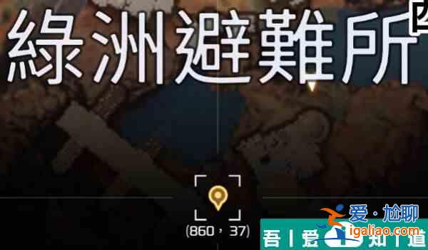 星球重啟尖叫雞怎么獲得 尖叫雞獲取攻略？