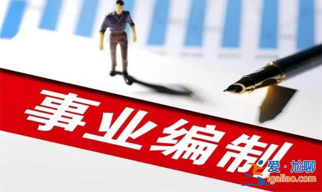 高學歷逃離縣城？