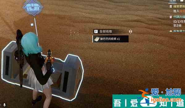 星球重啟老舊的腕表怎么獲得 老舊的腕表獲取攻略？